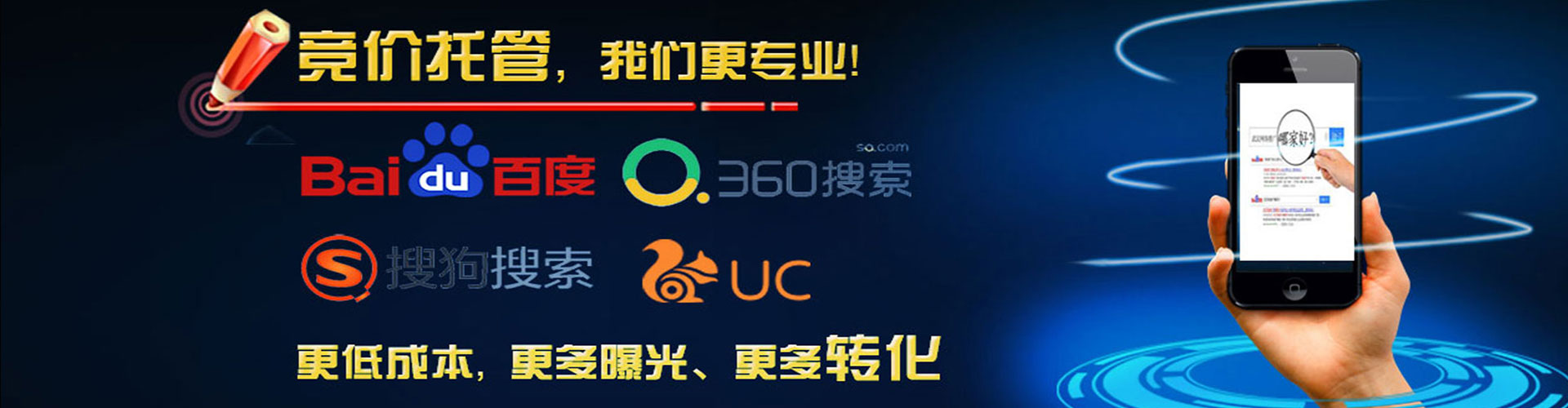 荆门百度开户高返点