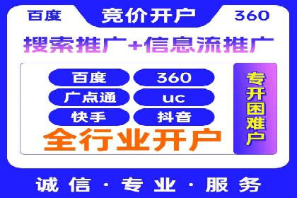 SEM实战案例：案例分析关键词竞争