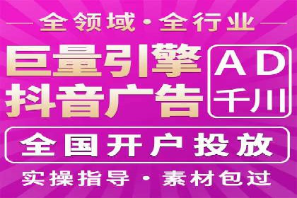 SEM代运营机构成功案例：全方位营销策略解析
